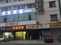 Badong Xingdong Hotel