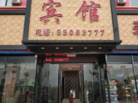 Chuntian Manxiang Hotel Hotels in Xinbin