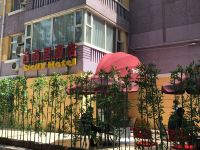 西西里酒店(北京天坛东门地铁站店) - 花园