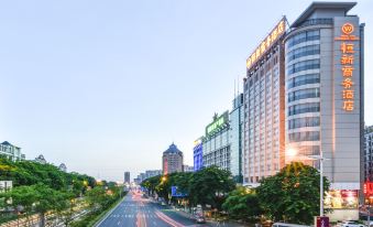 Hengxin Business Hotel (Dongguan Houjie Wanda Plaza)