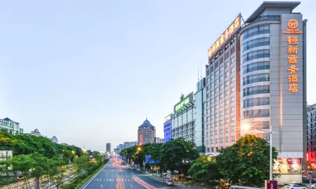 Hengxin Business Hotel (Dongguan Houjie Wanda Plaza)
