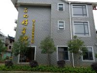上杭古田好客栈