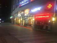 寓米欢聚公寓(广州合生广场店) - 酒店附近