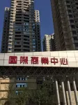 Guang'an Mo'er Serviced Apartment