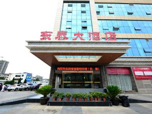 Dongtai Hotel (Guangyuan Lizhou East Road, Aoti Center)