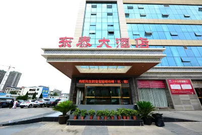Dongtai Hotel (Guangyuan Lizhou East Road, Aoti Center)