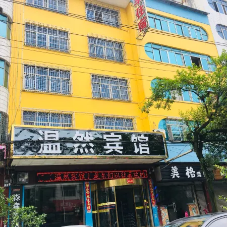 Wenran Hotel