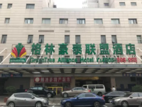GreenTree Inn Alliance Hotel (Beijing West Railway Station North Square Century Tan Hospital) Hotels in Beijing