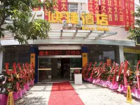 0775 Express Hotel - موقف سيارات