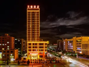 Zhangye Tianwei International Hotel (High-speed Railway West Station)