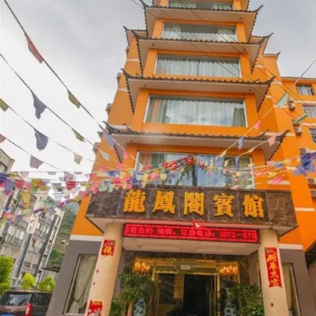 Yunlong Longfenghe Hotel