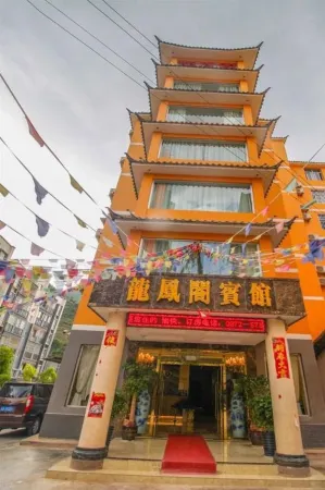 Yunlong Longfenghe Hotel Отели рядом с достопримечательностью «Taiji Diagram»