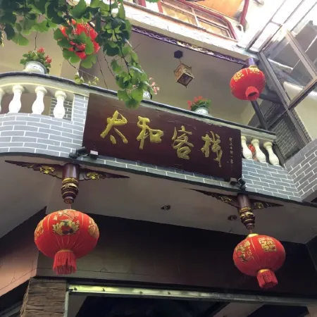 Taihe Inn