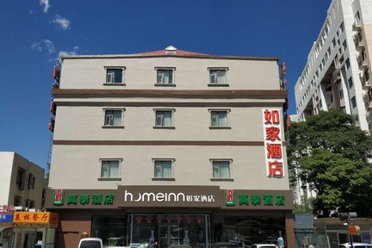 莫泰酒店(天津如家火车站北广场店)