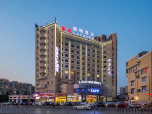 Lavande Hotel (Changsha High-speed Railway Station, Shumuling Metro Station)