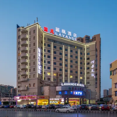 Lavande Hotel (Changsha High-speed Railway Station, Shumuling Metro Station) Hotels near Yu Hua
