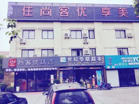 Thankyou Hotel (Shanghai Hongqiao Exhibition Center Xu Jing North store)