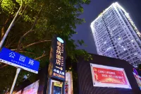 維也納酒店（重慶解放碑步行街店） 重慶酒店