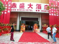 Jiangcheng Dingsheng Hotel Hotels near Jiangcheng County (One City Connecting Three Countries)