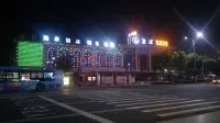 Qingmu Hotel (Jiangyan Renmin Middle Road Branch) Hotels in Taizhou