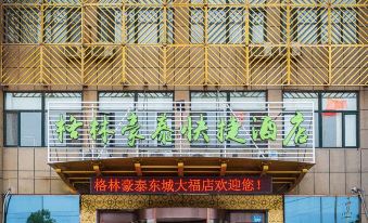 GreenTree Inn (window city store, Linqu County, Weifang)