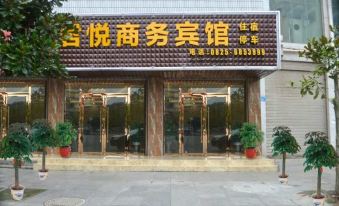 Pengxi Junyue Business Hotel