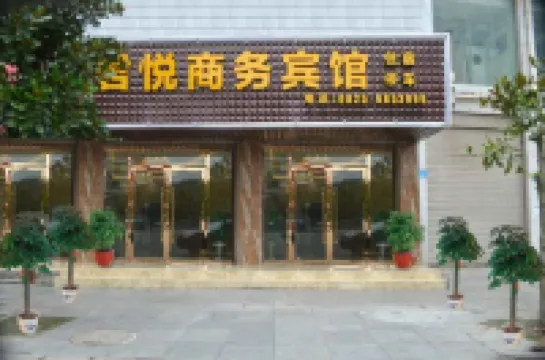 Pengxi Junyue Business Hotel