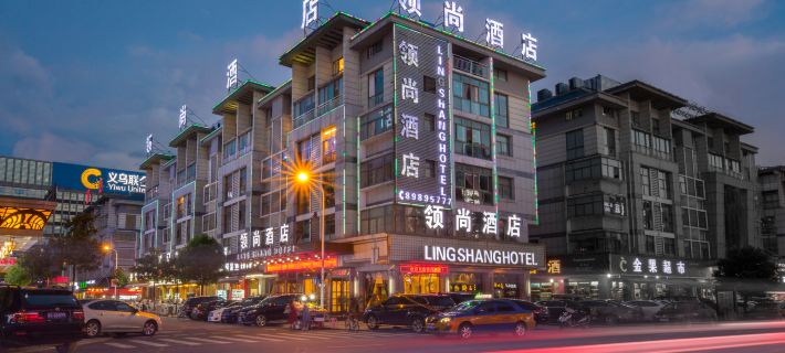 Ling Shang Hotel (Yiwu International Trade City) Hotels in Yiwu