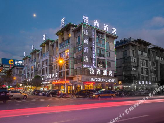 Ling Shang Hotel (Yiwu International Trade City)