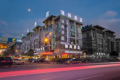Ling Shang Hotel (Yiwu International Trade City) Отели в г. 