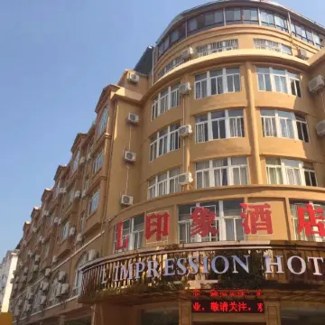 L Impression Hotel (Guigang High Speed Railway Station Wanda Plaza)