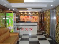 广州齐步珀丽商务宾馆 - 公共区域