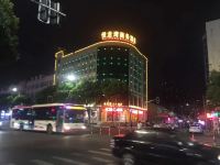 悦龙湾商务酒店(常州武进吾悦广场店)
