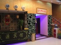 阜南盛源商务宾馆 - 公共区域