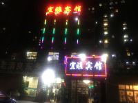 兰州宜雅宾馆 - 酒店附近