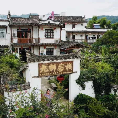 Chaji Jiushi Inn