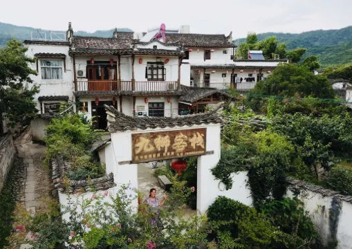 Chaji Jiushi Inn