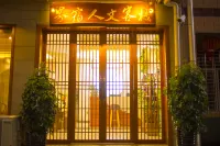 Jiesu Inn