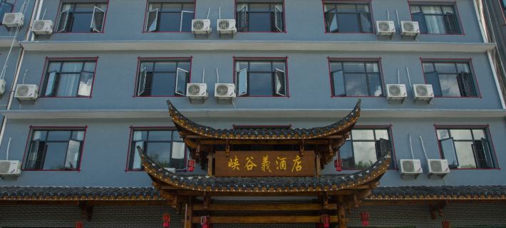 Xiaguyi Hotel Hotele w: Powiat Cili