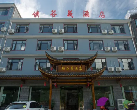 Xiaguyi Hotel Hotels in Cili