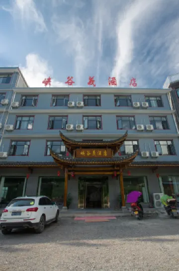Xiaguyi Hotel Hotels near Savage Valley