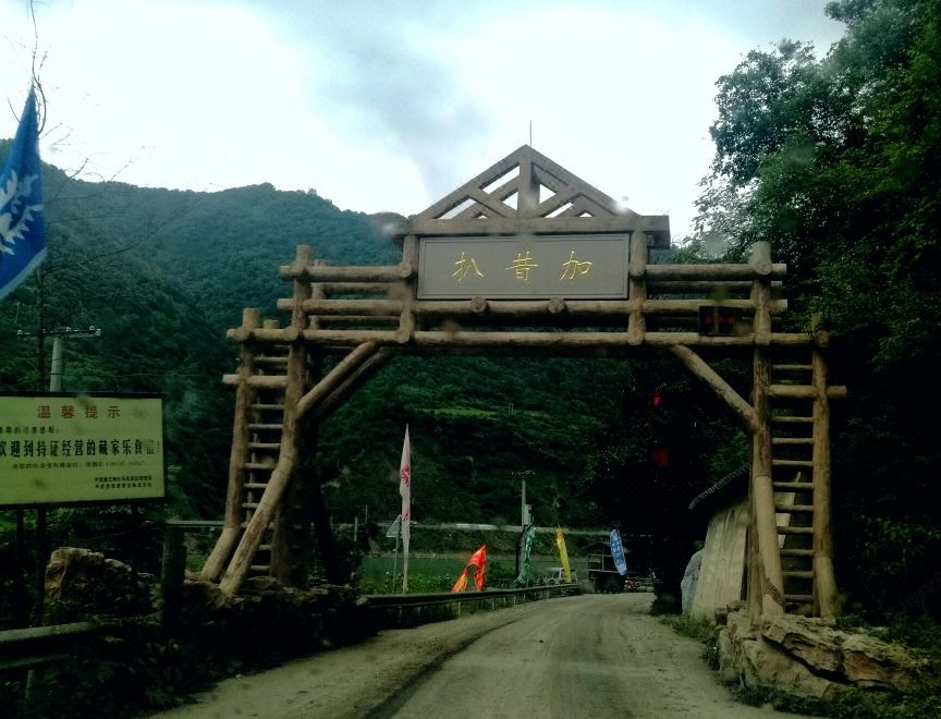 1. Pingwu B..