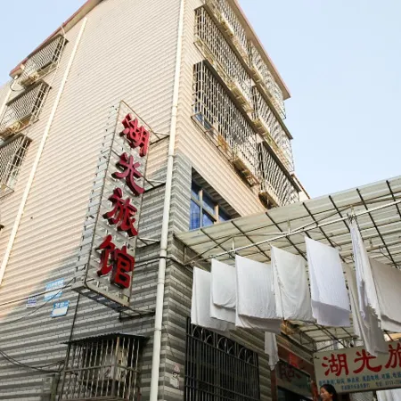 Huguang Hotel