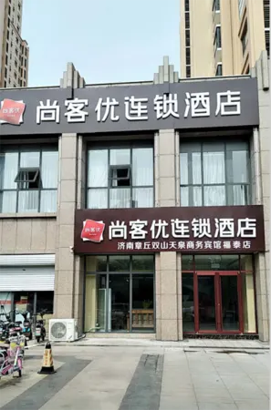 Shankee Hotel (Jinan Zhangqiu Mingtang Road Futai) Отели рядом с достопримечательностью «Jinan Engineering Vocational and Technical College (Xiuyuanhe Campus)»