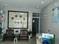 Xiuning Yuanyuan Hotel