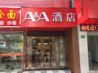 AA hotel (Shanghai Hujia transportation ) Hotels near Tesco