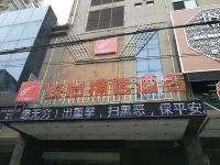 骏怡精选酒店(咸宁潜山森林公园店) - 酒店外部