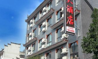 Xiangrong Hotel