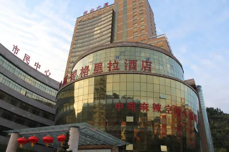 Zhongyuan Xiangge Lila Hotel Отели в г. Ляндан