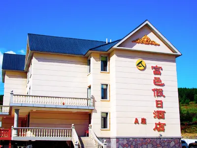 Fuyi Holiday Hotel (Aershan Railway Station Branch) Hotels near A'er Shan Shi Dizhi Museum